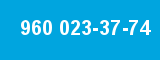 960 023-37-74